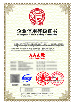 ISO认证3